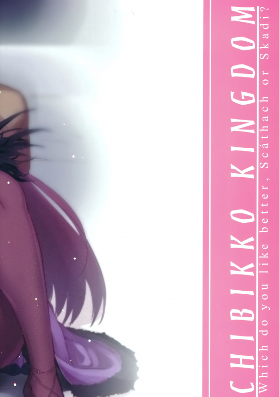 (C95) [CHIBIKKO KINGDOM (Kekocha)] Dochira no Scathach Show (FateGrand Order) [Ch_16