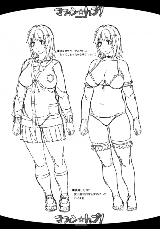 [ERECT TOUCH (Erect Sawaru)] THE GANGBANG IDOL (THE IDOLM@STER _27