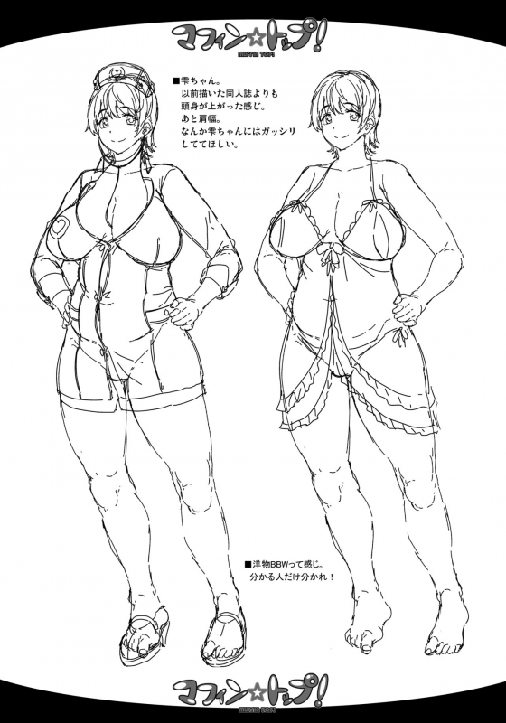 [ERECT TOUCH (Erect Sawaru)] THE GANGBANG IDOL (THE IDOLM@STER _28