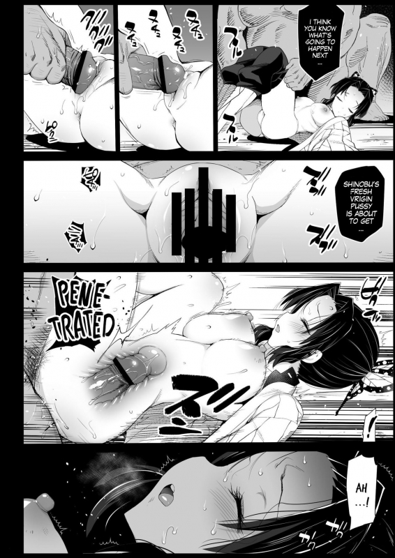 [Eromazun (Ma-kurou)] Koc_11