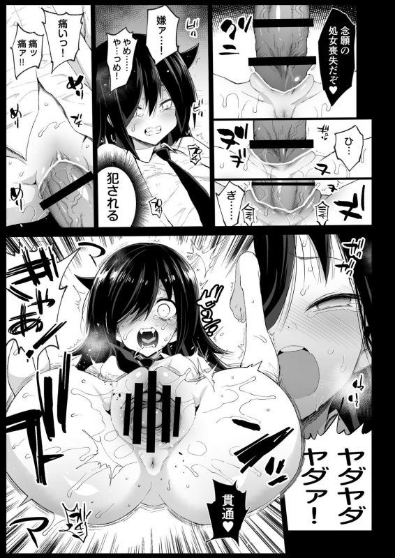 [Eromazun (Ma-kurou)] Tanoshii Seikatsu Iin (Watashi ga Motenai no wa D_12