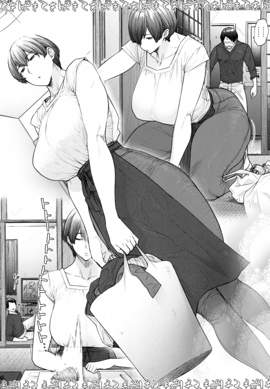 [Etuzan Jakusui] Futei with... [Chinese]_092