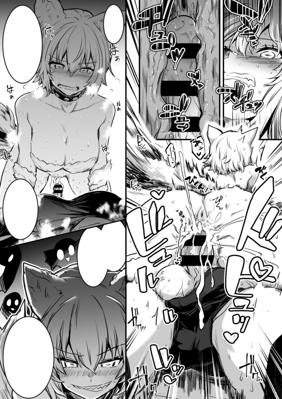 [Fanbox] Lefthand - Heroine got captured, grew a dick and get raped by sexy demons! (+te_17