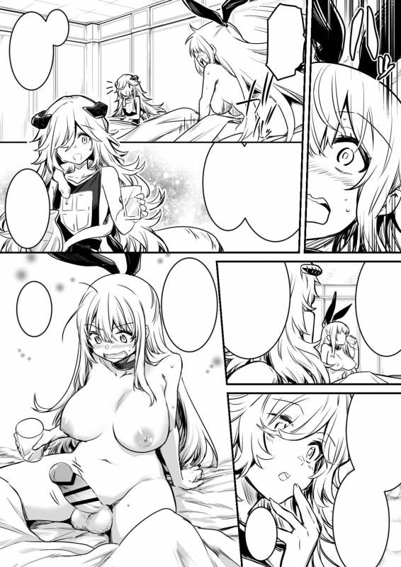 [Fanbox] Lefthand - Heroine got captured, grew a dick and get raped by sexy demons! (+te_18