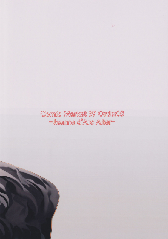 (C97) [Syunichi Kansuu (Syunichi)] Nekomimi Jeanne to Hitasura Koubi S_26