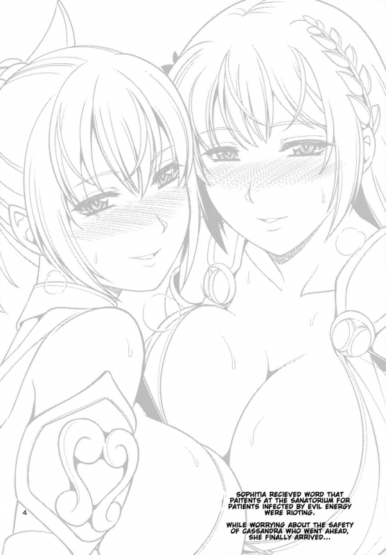 (C97) [Zvizva (Forester)] Hitozuma Seijo Kousoku Kyonyuu Shimai Choukyou (Soul_03