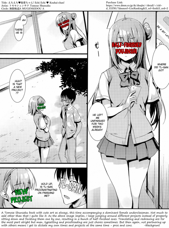 (COMIC1☆15) [MUGENKIDOU A (Tomose Shunsaku)] Echi Echi Kouhai-chan! [English]_34