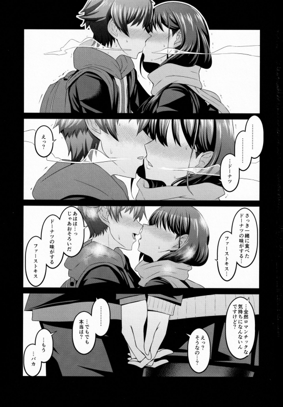 (COMIC1☆17) [Digianko (Ankoman)] Yuu x Rik True After (SSSS.GRIDMAN)_05