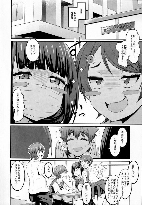 (COMIC1☆17) [Digianko (Ankoman)] Yuu x Rik True After (SSSS.GRIDMAN)_06