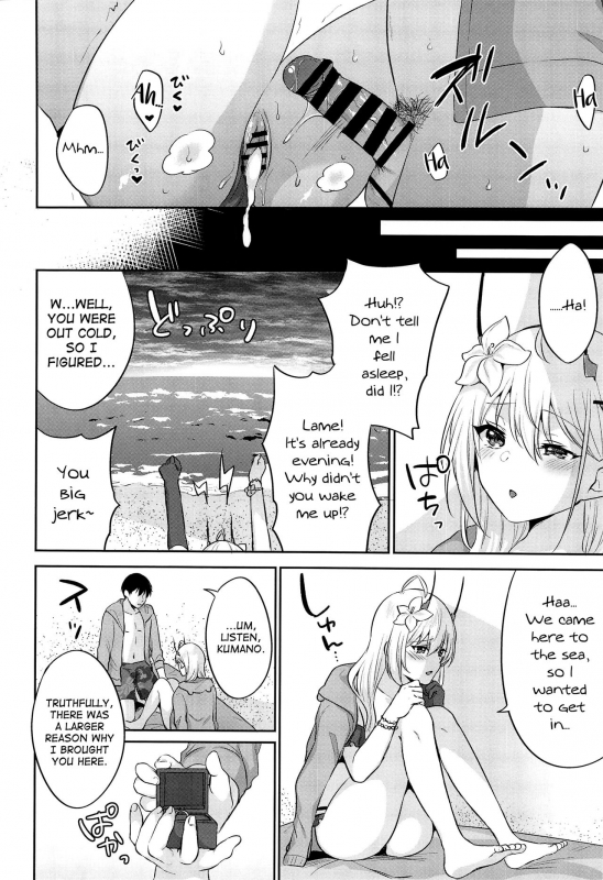 (GW Chou Doujinsai) [Kakinotanehitotsubu (Kakino Nashiko)] FANCY SUMMER!! (Azur Lane) [E_14