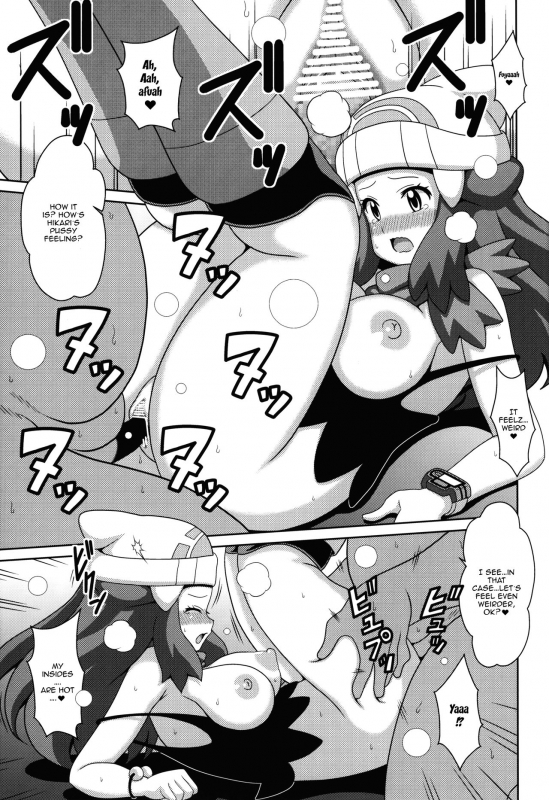 (SC2017 Summer) [Haguruman (Koutarosu)] Daijoubanai Hon A Book That Isn_11