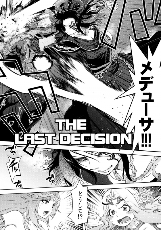 (SPARK9) [RapidRabbit (Tomotsuka Haruomi)] Yomeiri (Various)_04