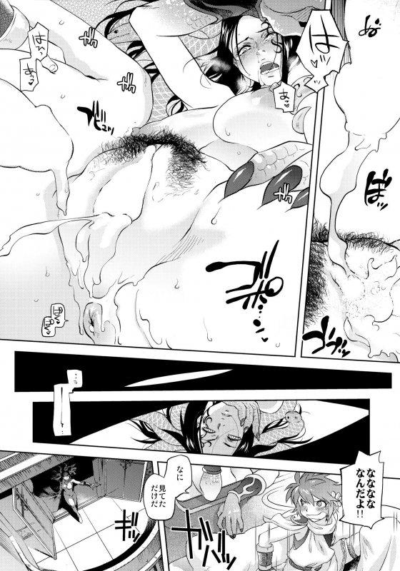 (SPARK9) [RapidRabbit (Tomotsuka Haruomi)] Yomeiri (Various)_19