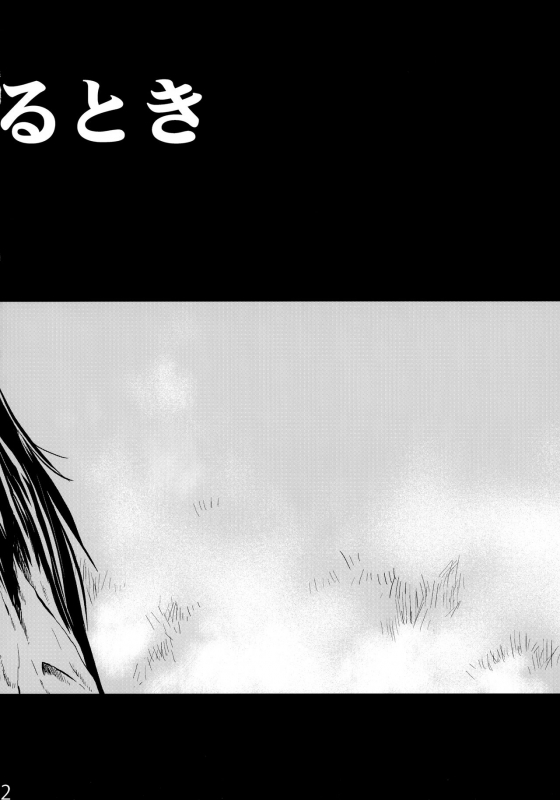 (SPARK9) [RapidRabbit (Tomotsuka Haruomi)] Yomeiri (Various)_30