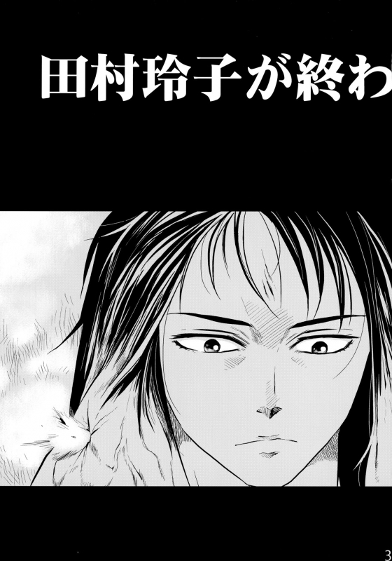 (SPARK9) [RapidRabbit (Tomotsuka Haruomi)] Yomeiri (Various)_31