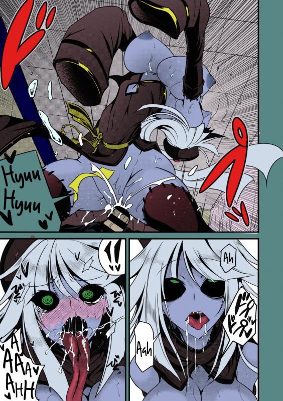 [Ganmarei] Reigen Shoukan Love Jiangshi (COMIC GAIRA Vol. 05) [English] [Stick Horse] _12