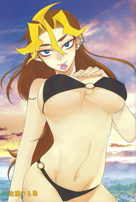 (Sennen Battle Phase 18) [Rainbow Connection (Sopra Nina)] Soukan Nyowatari-san (Yu-Gi_01