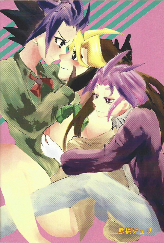 (Sennen Battle Phase 18) [Rainbow Connection (Sopra Nina)] Soukan Nyowatari-san (Yu-Gi_02