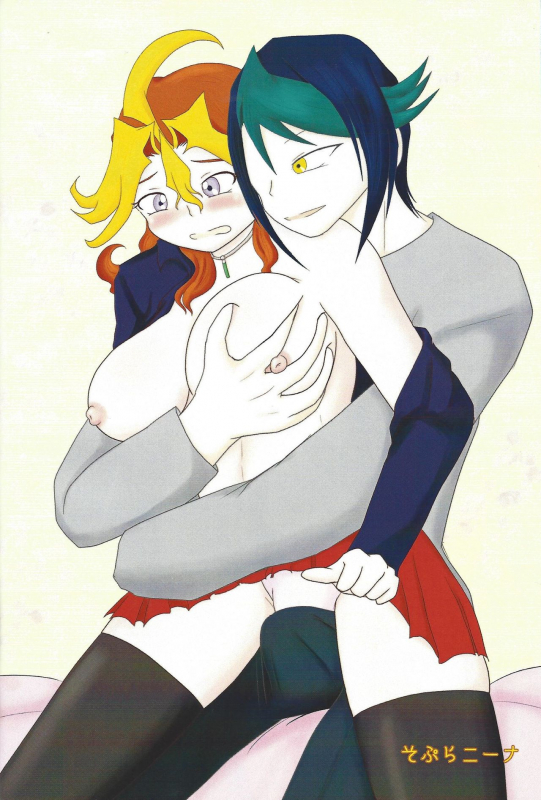 (Sennen Battle Phase 18) [Rainbow Connection (Sopra Nina)] Soukan Nyowatari-san (Yu-Gi_06