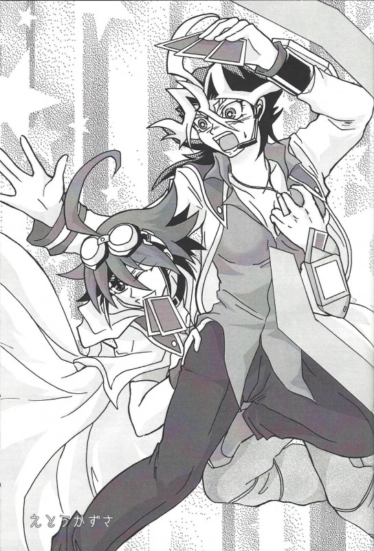 (Sennen Battle Phase 18) [Rainbow Connection (Sopra Nina)] Soukan Nyowatari-san (Yu-Gi_07