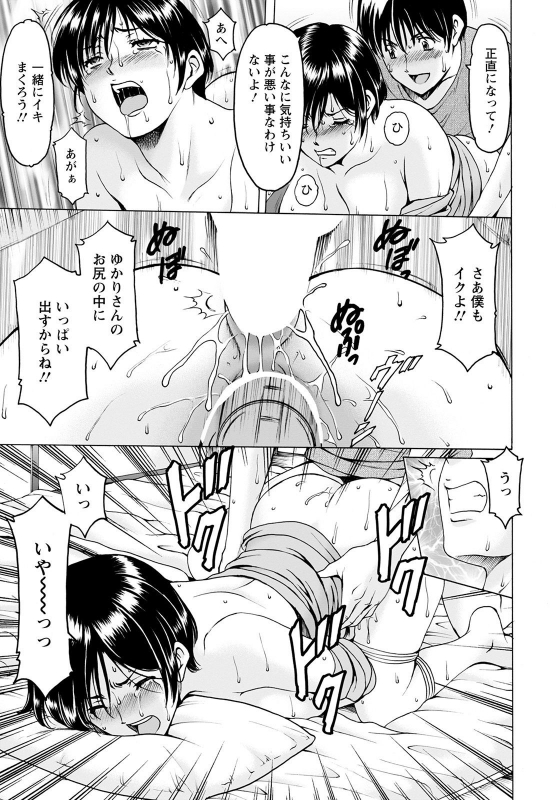 ANGEL Club 2021-06 [Digital]_024