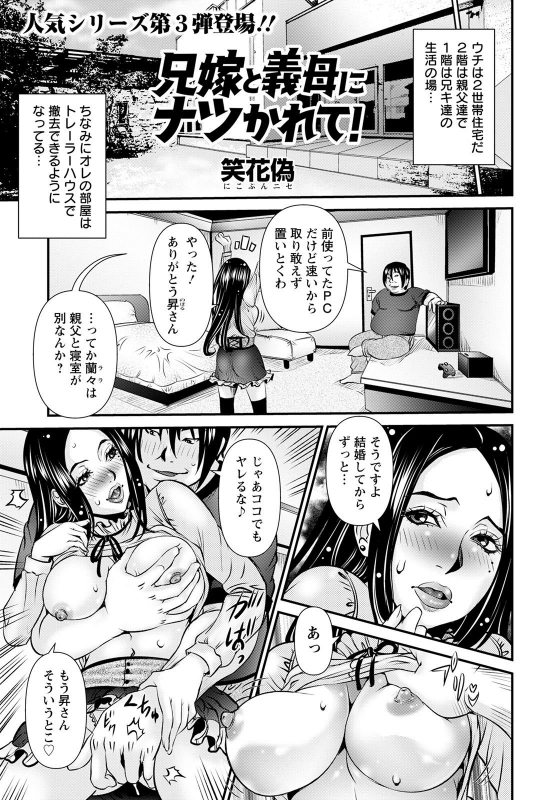 ANGEL Club 2021-06 [Digital]_090