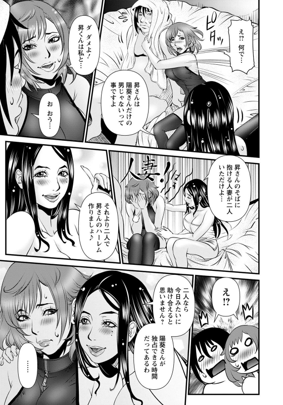 ANGEL Club 2021-06 [Digital]_106