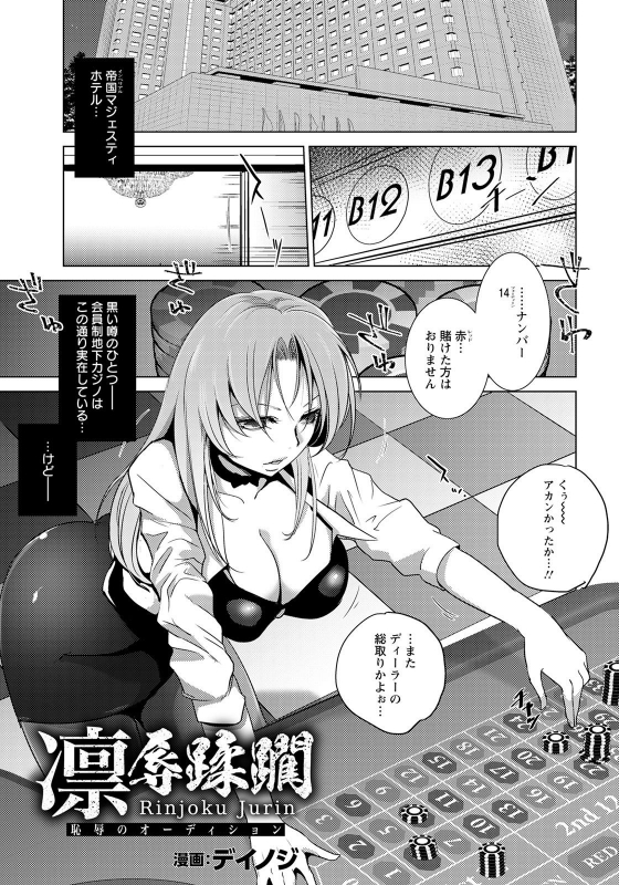 ANGEL Club 2021-06 [Digital]_150