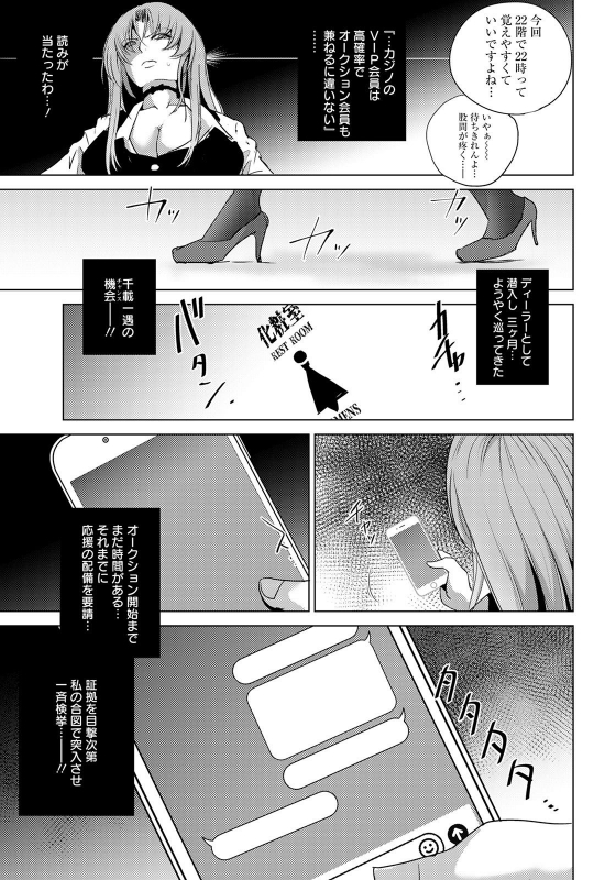 ANGEL Club 2021-06 [Digital]_152