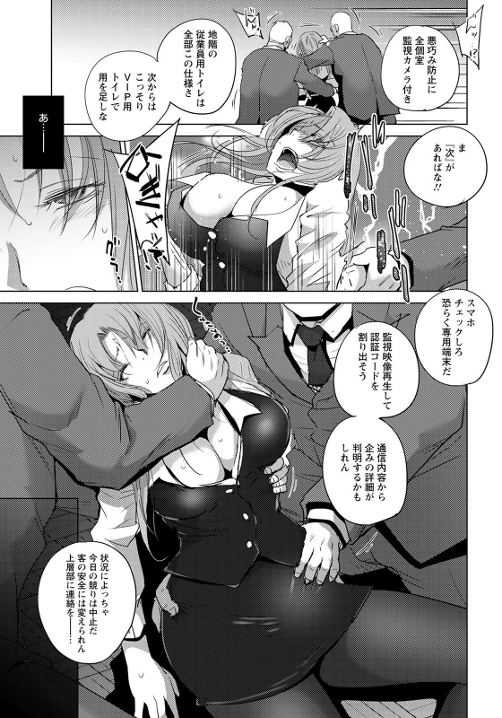 ANGEL Club 2021-06 [Digital]_154