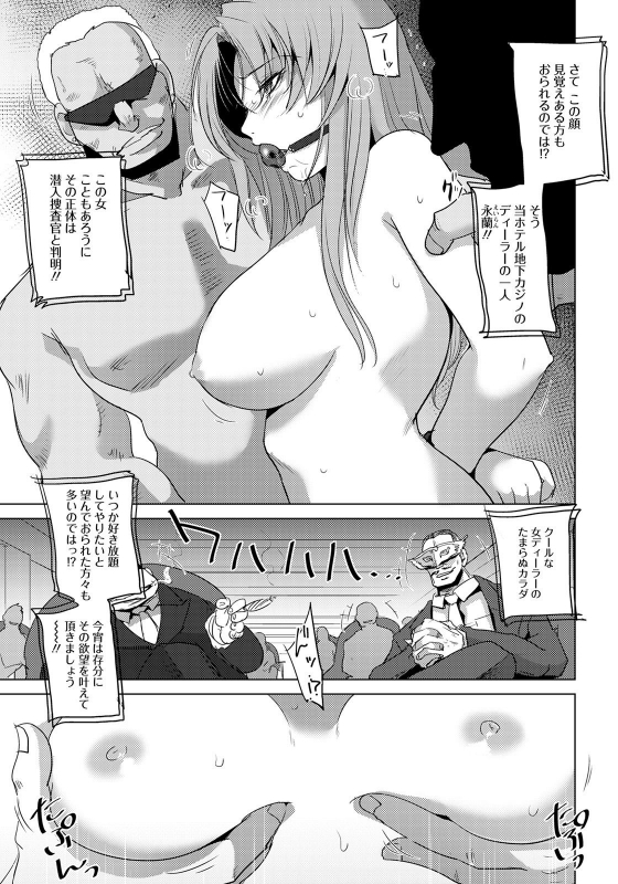 ANGEL Club 2021-06 [Digital]_156