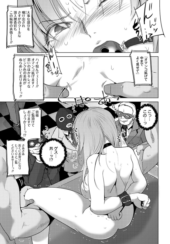 ANGEL Club 2021-06 [Digital]_158