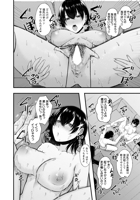 ANGEL Club 2021-06 [Digital]_201