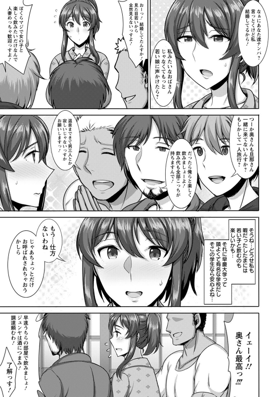 ANGEL Club 2021-06 [Digital]_236