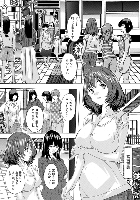 ANGEL Club 2021-06 [Digital]_255