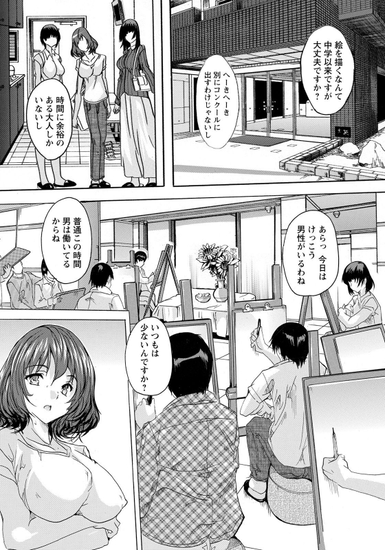 ANGEL Club 2021-06 [Digital]_257