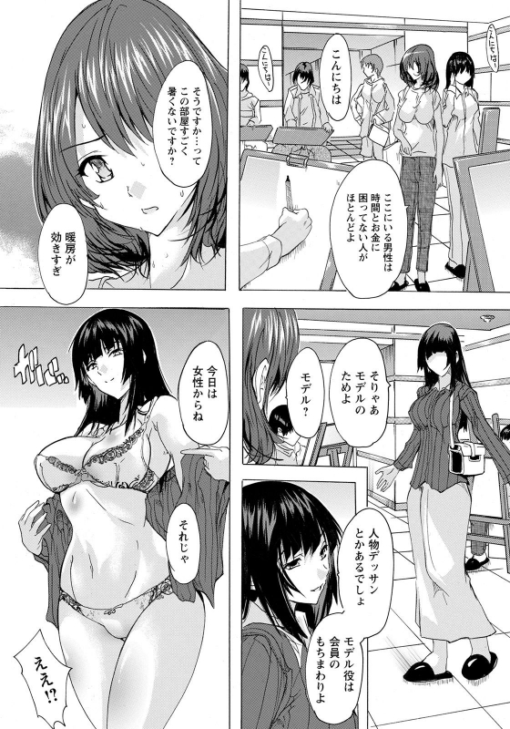 ANGEL Club 2021-06 [Digital]_258