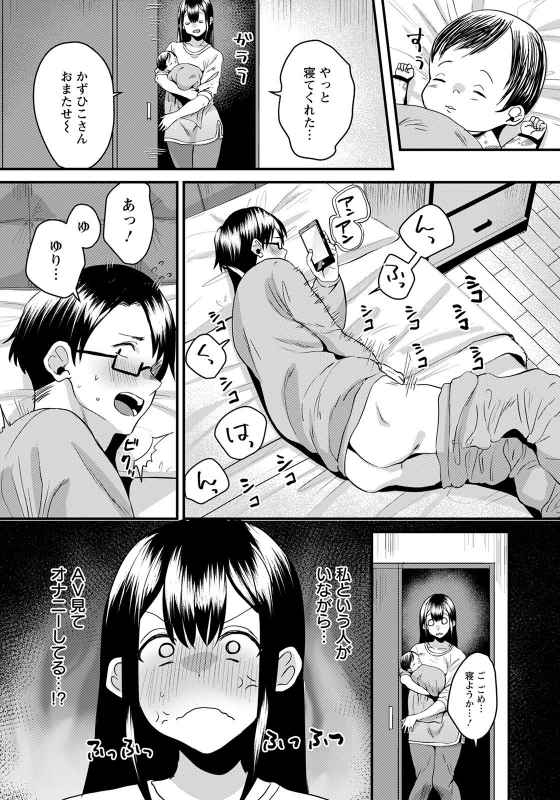 ANGEL Club 2021-06 [Digital]_295