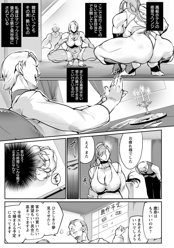 ANGEL Club 2021-06 [Digital]_336