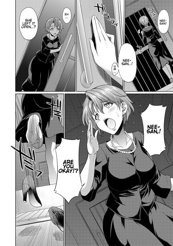 [Gekka Kaguya] Shimai no Kankei The_05