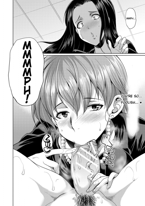 [Gekka Kaguya] Shimai no Kankei The_15