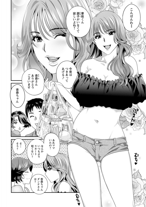 Action Pizazz 2021-07 [Digital]_011