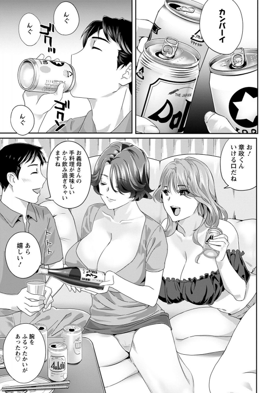 Action Pizazz 2021-07 [Digital]_012