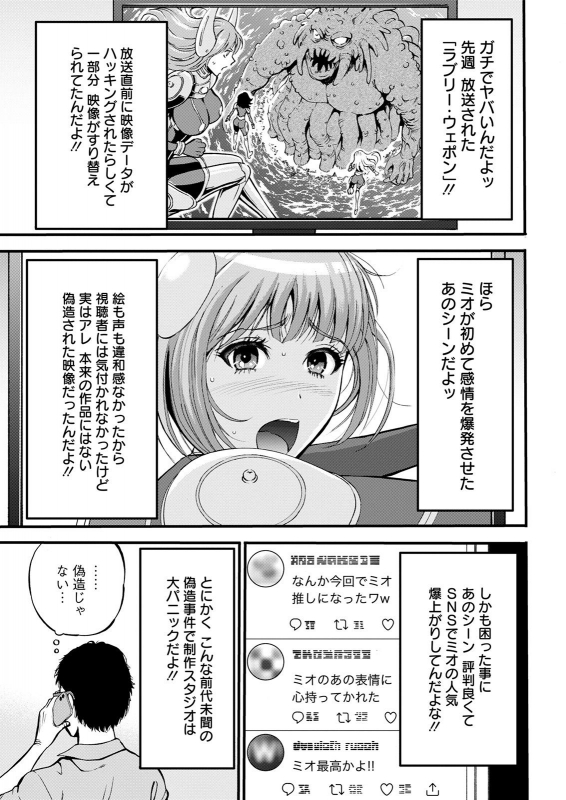 Action Pizazz 2021-07 [Digital]_024