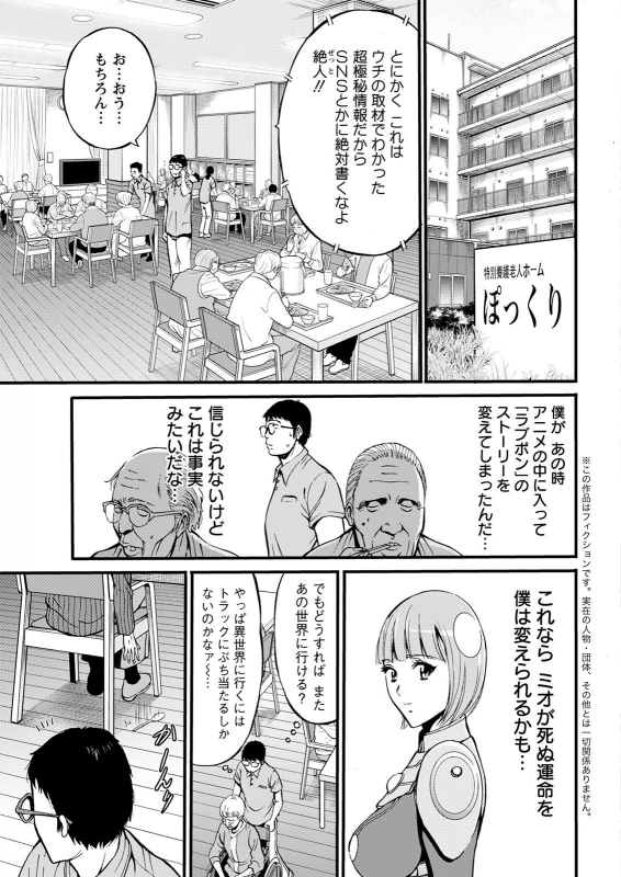 Action Pizazz 2021-07 [Digital]_026