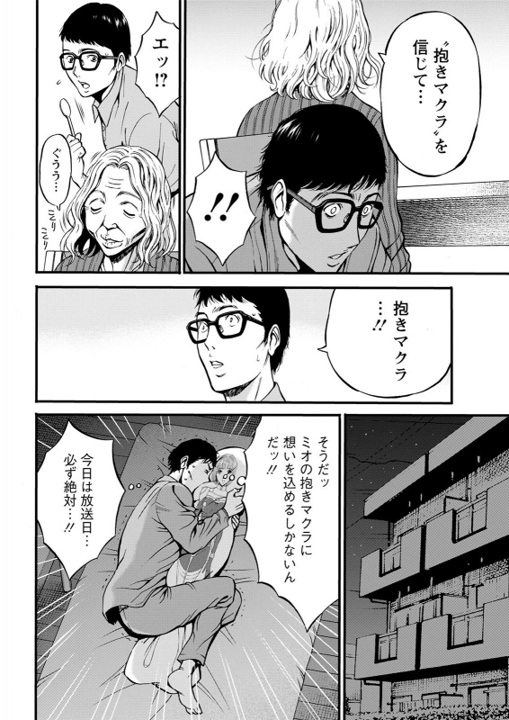 Action Pizazz 2021-07 [Digital]_027