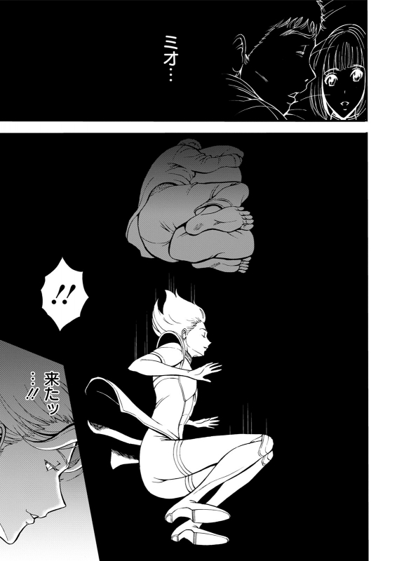 Action Pizazz 2021-07 [Digital]_028