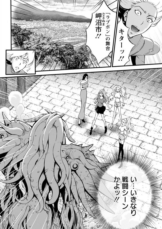 Action Pizazz 2021-07 [Digital]_029