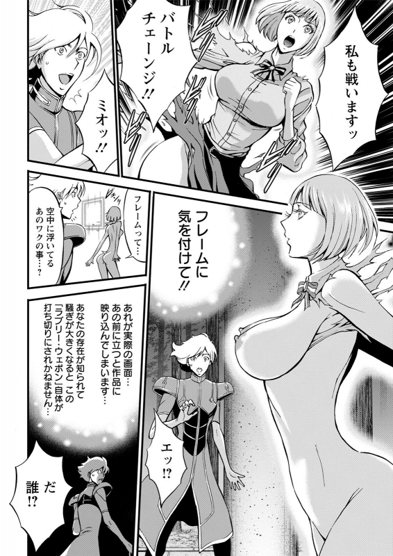 Action Pizazz 2021-07 [Digital]_031