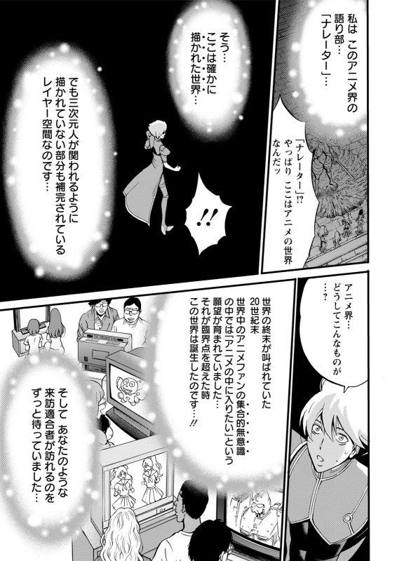 Action Pizazz 2021-07 [Digital]_032